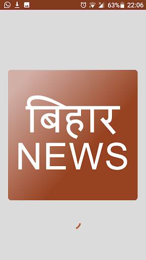 Bihar Hindi News screenshot 1