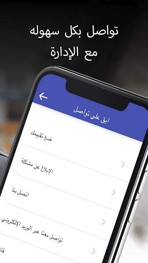 اوبر كابتن screenshot 5