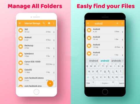 ES File Explorer screenshot 5