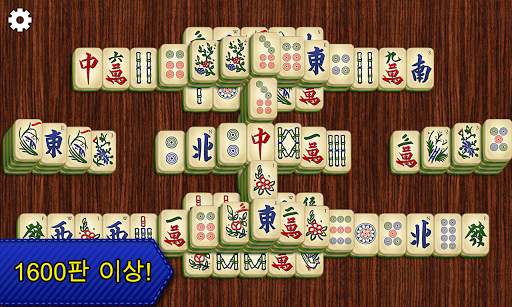 Mahjong Epic screenshot 1
