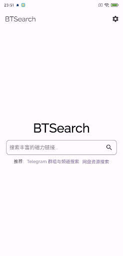 BTSearch - Search magnet link screenshot 2
