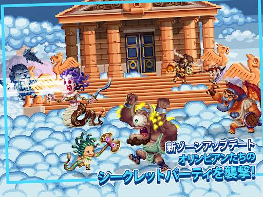 ビットヒーローズ・クエスト・ピクセルRPG screenshot 13