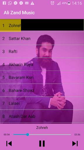 اهنك علی زند وکیلی بدون نت - Ali Zand Vakili Music screenshot 1