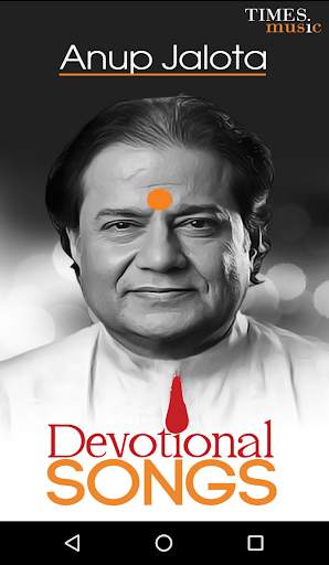 Anup Jalota Devotional Songs screenshot 1