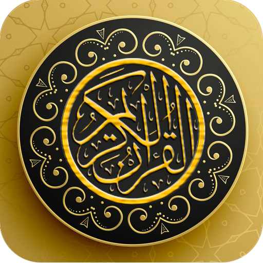 Quran Arabic English Translation иконка