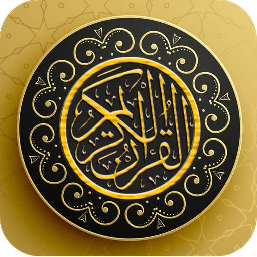 Quran Arabic English Translati 1.12
