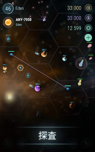 Hades' Star screenshot 10