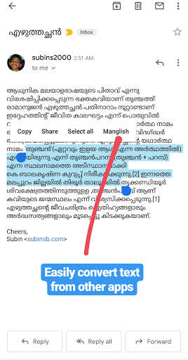 Malayalam To Manglish screenshot 7