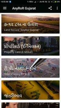 AnyRoR Gujarat screenshot 1