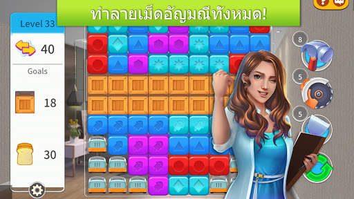 Home Designer screenshot 2