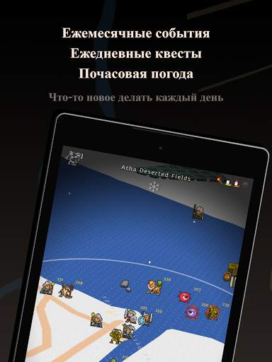 Orna: GPS RPG Turn-based Game скриншот 13