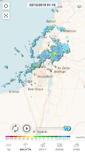 Weather2day: Israel Weather скриншот 9