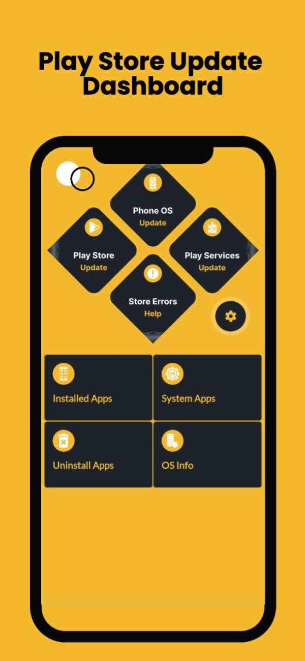 Play Store Update Services screenshot 1