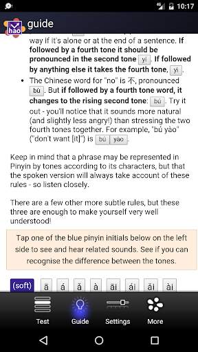 Chinese Pinyin Trainer Lite screenshot 2