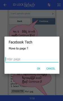 Facebook နည္းပညာ screenshot 4