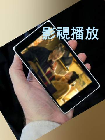 Video player screenshot 2