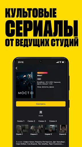 OLL.TV: фильмы, сериалы онлайн скриншот 5