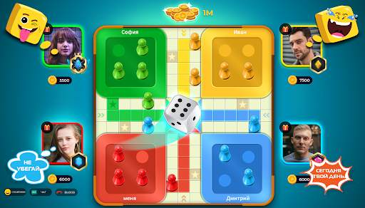 Лудо Суперстар Ludo SuperStar скриншот 7