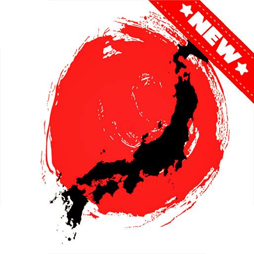 Japan Flag Wallpaper 2.1
