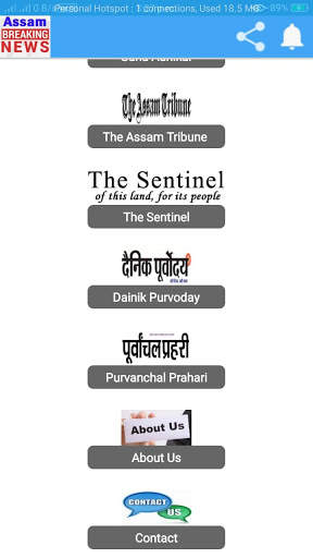Assam Daily News screenshot 4