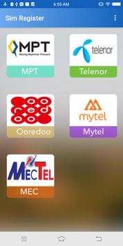 Sim Register screenshot 1