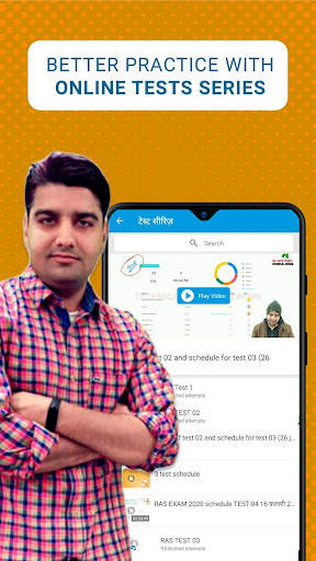 New India नव भारत निर्माण screenshot 3