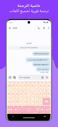 Decoration Text Keyboard screenshot 2