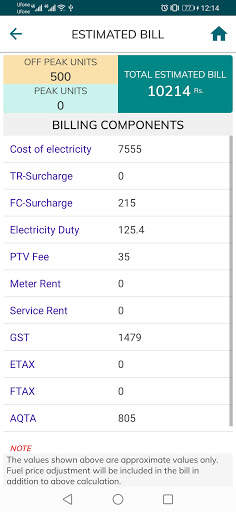 LESCO LIGHT screenshot 6