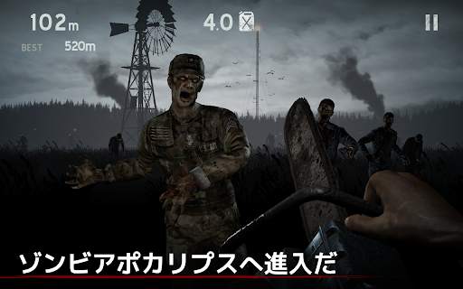 イントゥ・ザ・デッド [Into the Dead] screenshot 9