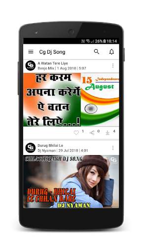Cg Dj Song screenshot 1