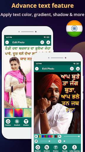 Photo Par Punjabi Likhe, ਫੋਟੋ  screenshot 3