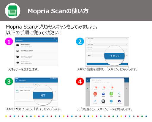 Mopria Scan screenshot 2