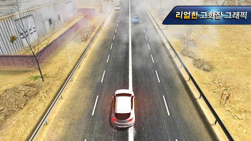 Racing Club screenshot 4