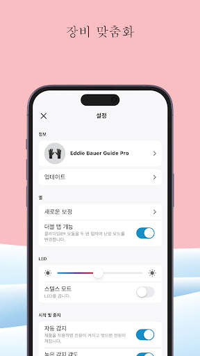 clim8 screenshot 4