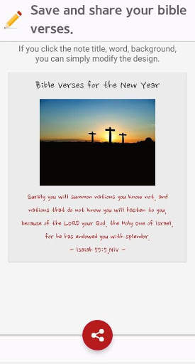 Bible Verses for the New Year screenshot 3