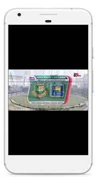 Channel 9 Live Cricket screenshot 1