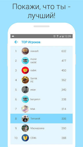 Тренировка памяти и мозга скриншот 6