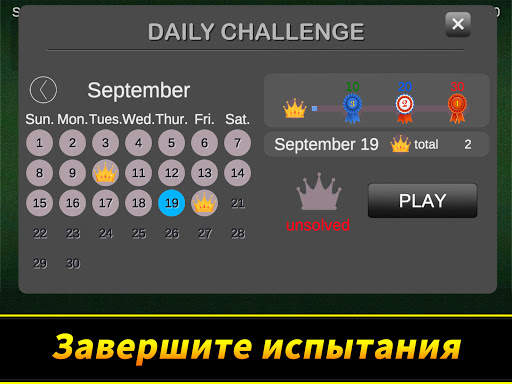 Пасьянс Паук скриншот 10