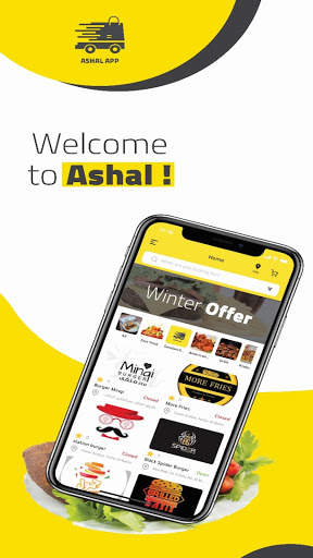 اسهل | Ashal screenshot 1