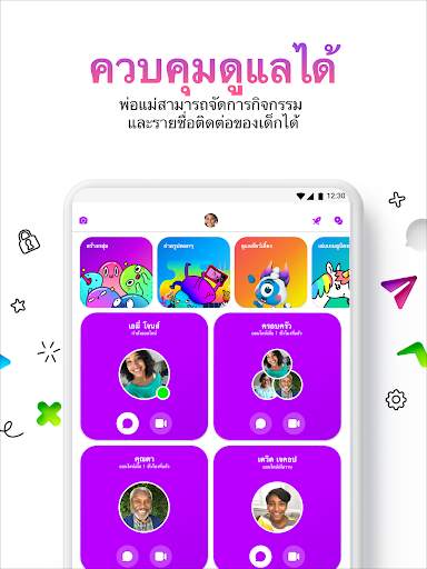 Messenger Kids – แอพส่งข้อความ screenshot 13