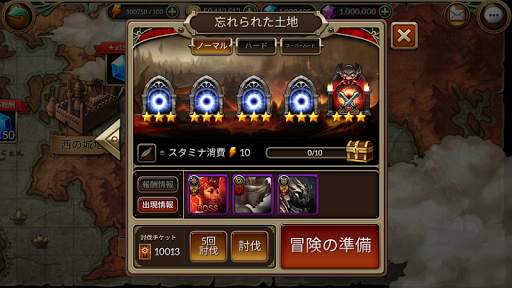 Dragon Chronicles screenshot 10