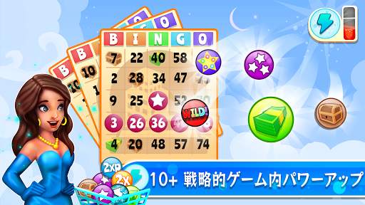 ビンゴダイス screenshot 6