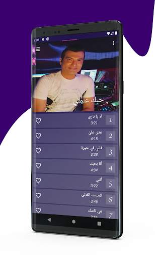 جميع اغاني ايهاب توفيق 2020 Ehab Tawfik screenshot 5