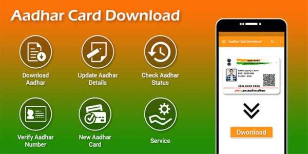 Aadhar Card Download screenshot 1
