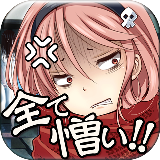 Clicker Game Curse video icon