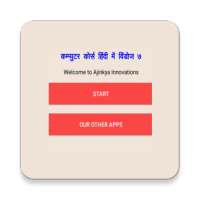 Learn Window 7 in Hindi icon