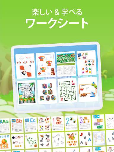 Intellecto Kids 知育ゲーム screenshot 9