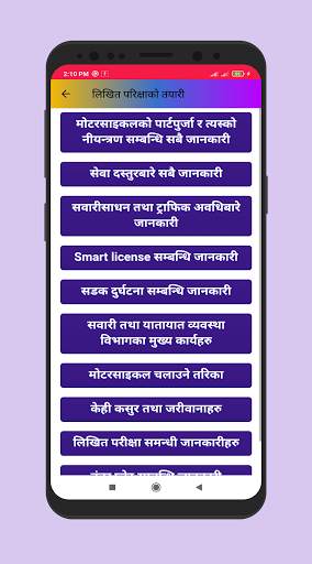 Nepali driving license - exam tayari screenshot 5