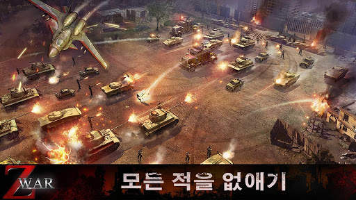 Z War screenshot 2