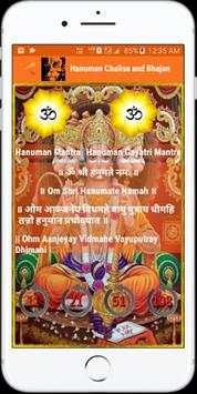 Hanuman Chalisa and Bhajan screenshot 6